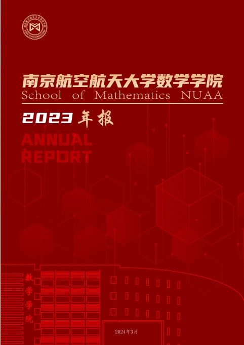 2023年betway西汉姆联年度报告