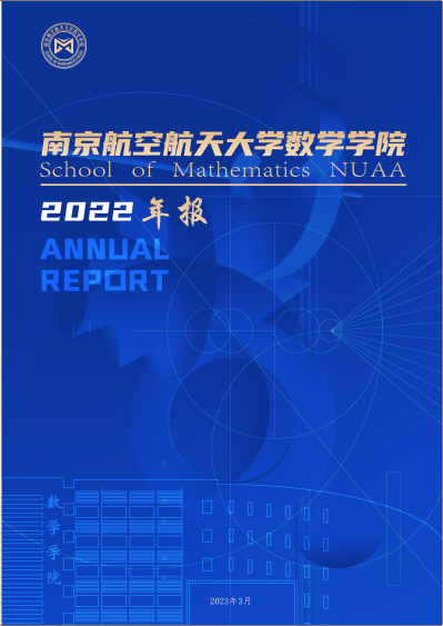 2022年betway西汉姆联年度报告